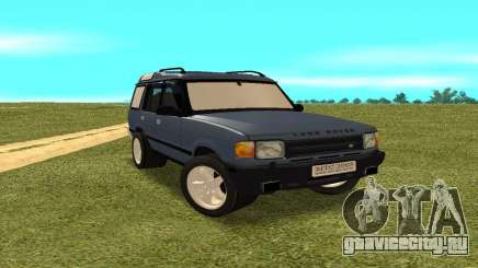 Land Rover Discovery 2B для GTA San Andreas