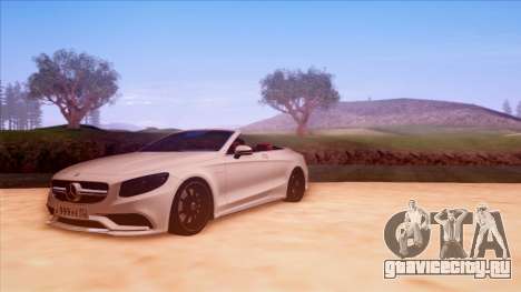 Mercedes-Benz S63 для GTA San Andreas