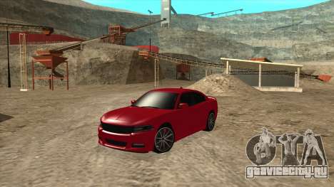Dodge Charger R/T 2015 для GTA San Andreas