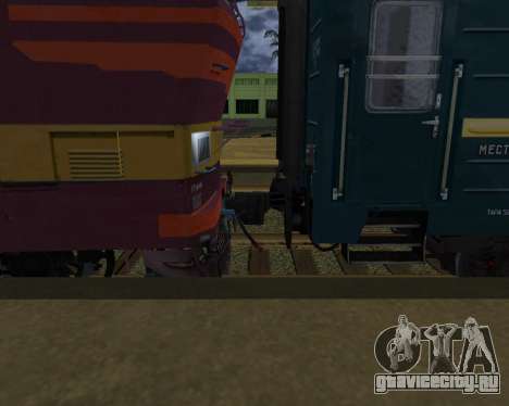 Плацкартный вагон для GTA San Andreas