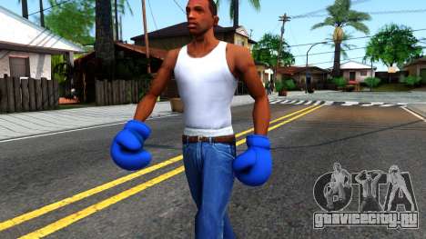 Blue Boxing Gloves Team Fortress 2 для GTA San Andreas