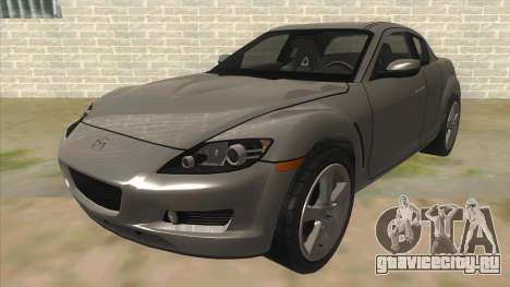 NFS PRO STREET: Mazda RX-8 Tunable для GTA San Andreas