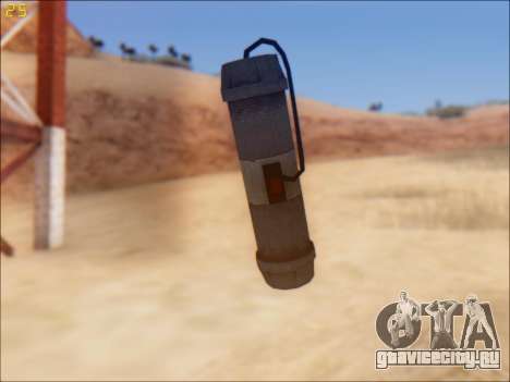 GTA 5 Pipe Bomb для GTA San Andreas