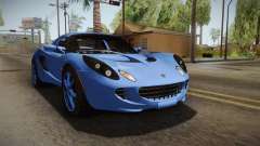 Lotus Elise для GTA San Andreas