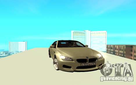 BMW M6 F13 для GTA San Andreas