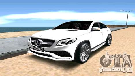 Mercedes-Benz GLE AMG для GTA San Andreas