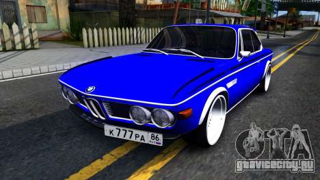 BMW 3.0 CSL для GTA San Andreas
