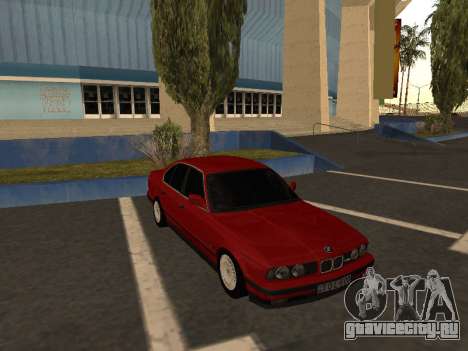 BMW E34 для GTA San Andreas