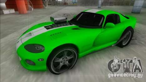 Dodge Viper GTS Drag для GTA San Andreas