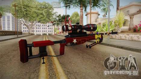 Vindi Xmas Weapon 7 для GTA San Andreas