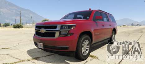 Chevrolet Suburban 2016