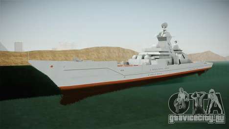 Kirov Class Battlecruiser для GTA San Andreas