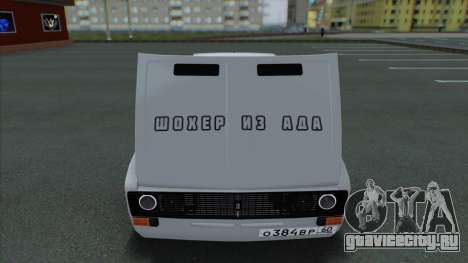 ВАЗ 2106 ШохерИзАда 2.1 GVR SA:MP для GTA San Andreas