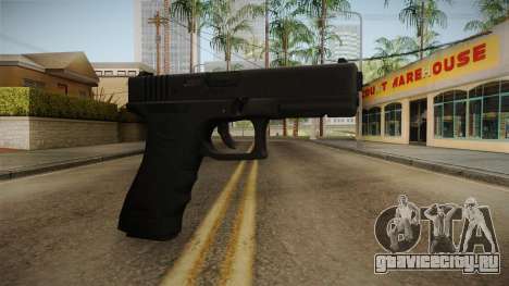Glock 21 для GTA San Andreas
