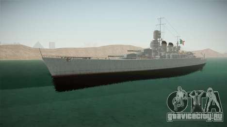 Littorio Class Battleship для GTA San Andreas
