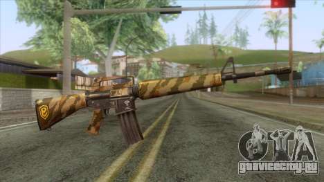 M16A1 Veteran для GTA San Andreas