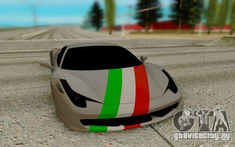 Ferrari Italia 458 для GTA San Andreas