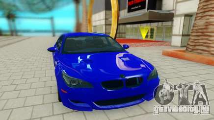 BMW M5 E60 синий для GTA San Andreas