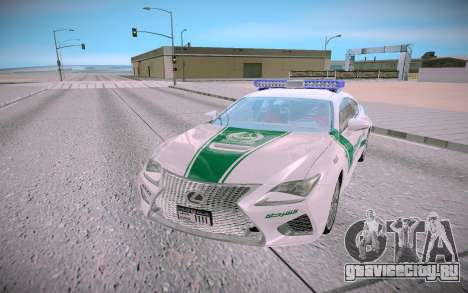 Lexus RC F Dubai Police для GTA San Andreas