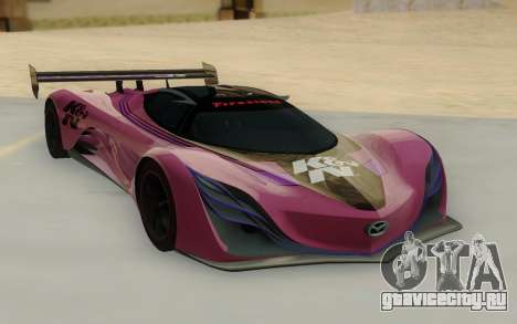 Mazda Furai Concept 08 для GTA San Andreas