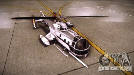 Skyranger The Bureau: XCOM Declassified для GTA San Andreas