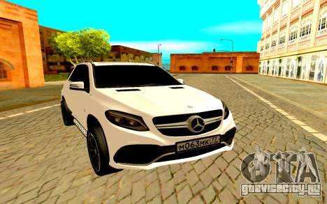 Mercedes-Benz GLC для GTA San Andreas