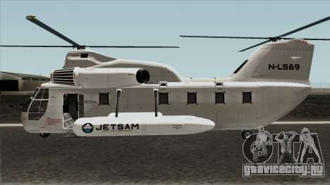 Cargobob Jetsam GTA V для GTA San Andreas