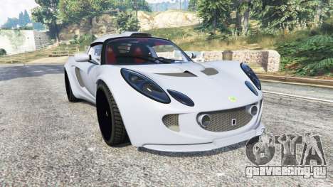 Lotus Sport Exige 240 2008 v1.1 [replace]