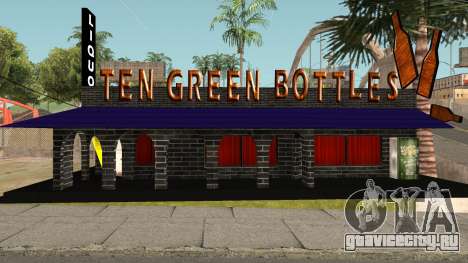 New Ten Green Bottles and Bar Interior для GTA San Andreas