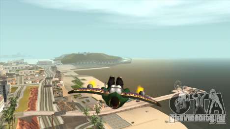 Rocket Wings для GTA San Andreas