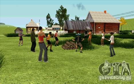 Вечеринка в деревне (GTA Криминальная Россия) для GTA San Andreas