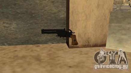 Гибридный пистолет для GTA San Andreas
