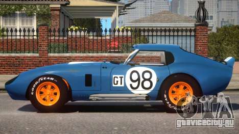 1965 Shelby Cobra PJ3 для GTA 4