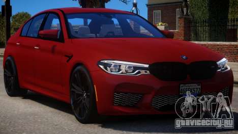 2018 BMW M5 (F90) для GTA 4