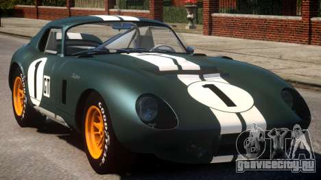 1965 Shelby Cobra PJ1 для GTA 4