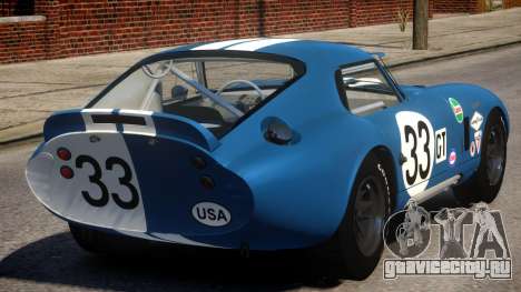 1965 Shelby Cobra PJ2 для GTA 4