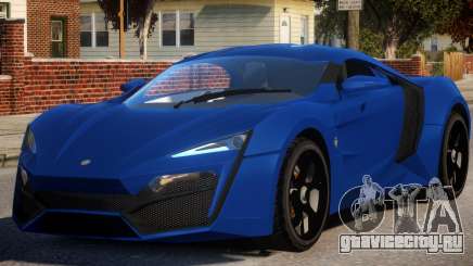 Lykan HyperSport V1 для GTA 4