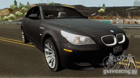 BMW M5 E60 2006 M SPORT для GTA San Andreas