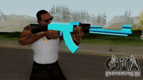 AK47 Blue для GTA San Andreas
