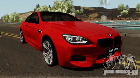 BMW M6 F13 StanceWorks для GTA San Andreas