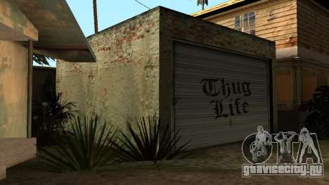 New Garage для GTA San Andreas