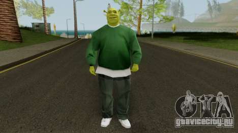 Shrek GSF для GTA San Andreas