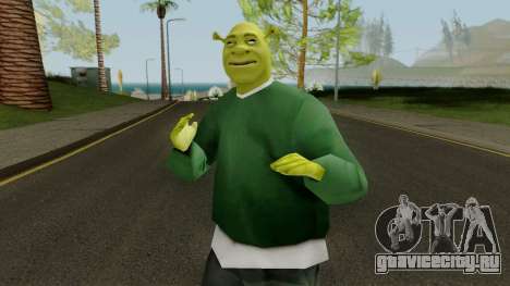 Shrek GSF для GTA San Andreas