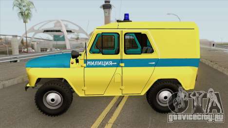 УАЗ 469 (Милиция СССР) для GTA San Andreas