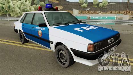 Audi 80 (Police) 1988 для GTA San Andreas