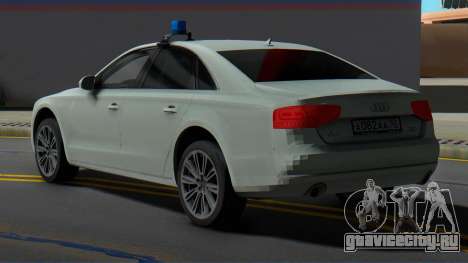 Audi A8 2013 Администрация области для GTA San Andreas