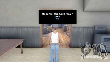 Resume Last Play для GTA San Andreas