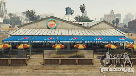 Dominos Pizza для GTA 5
