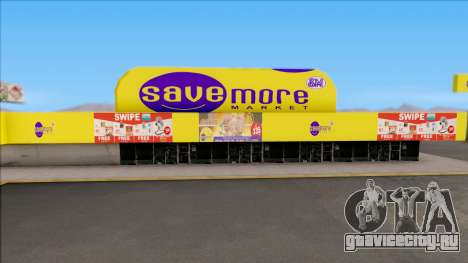 SM Savemore Market для GTA San Andreas