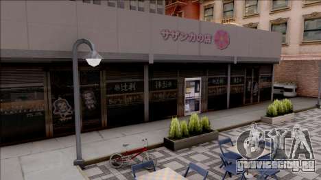 Sazanka Retail Store для GTA San Andreas